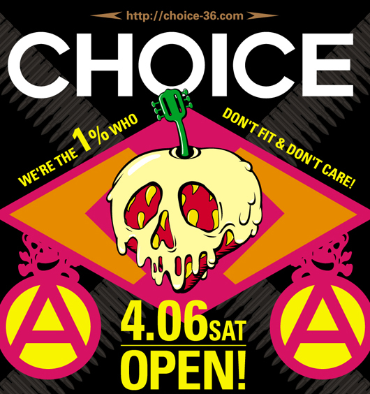 choice-nooncafe