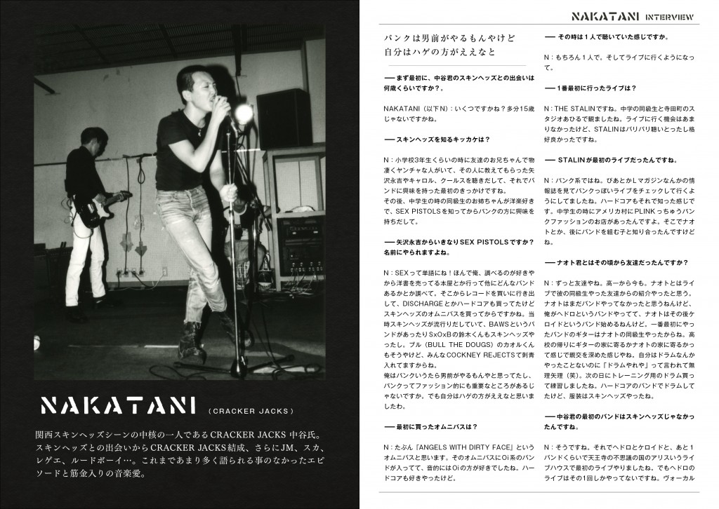 05_nakatani_layout_1